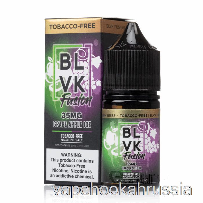 Vape Russia виноградно-яблочный лед - Blvk Fusion - 30мл 35мг